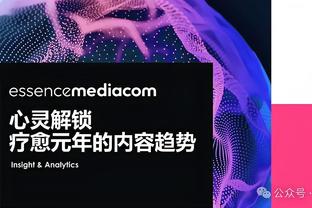 药厂主管：对围绕阿隆索的绯闻感到冷静，并非什么假想都会成真