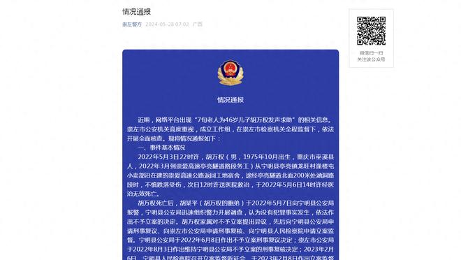 曾被穆帅批忍不了痛，斯莫林回应：我一直在努力康复，没想过离队