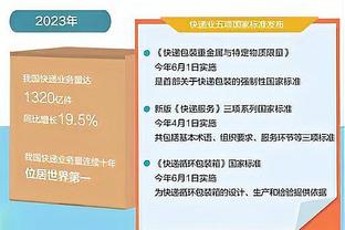 博主谈梅西澄清视频：第一次见道歉视频里没有道歉